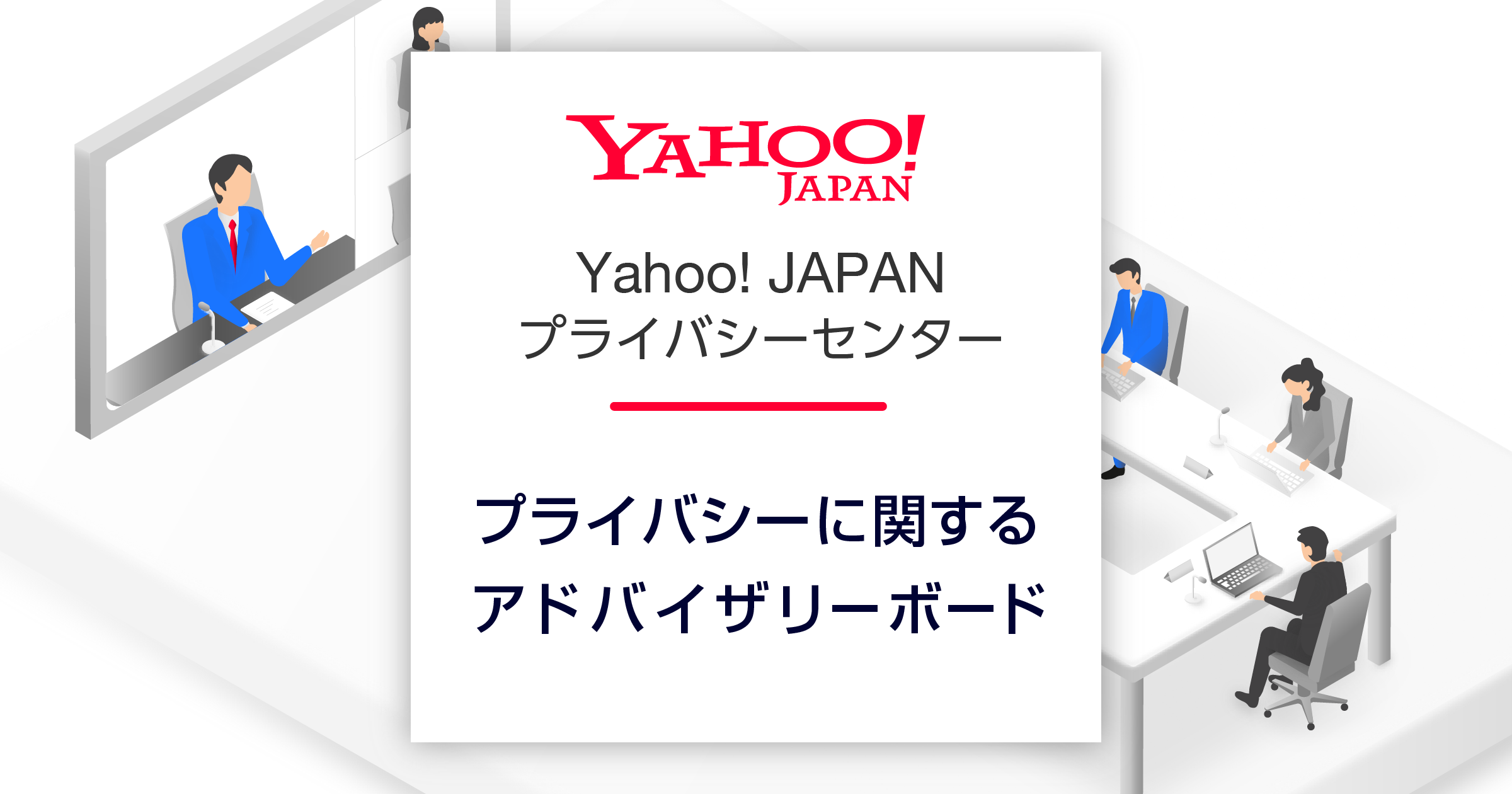 Yahoo Japan