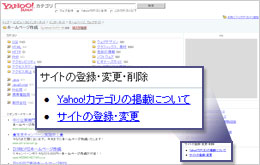 パソコンサイトの場合