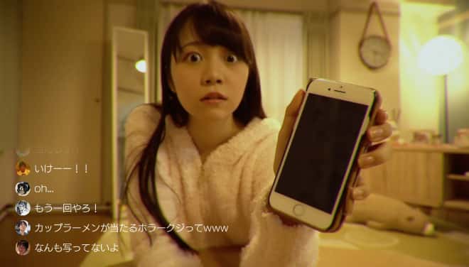 検証1:スマホに何かが映ってた?