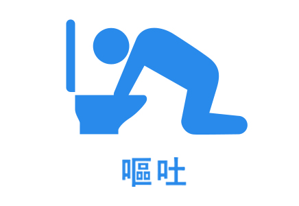 人から人への感染も!