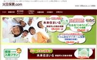 株式会社アイカインド「火災保険.com」