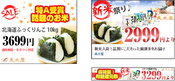 クリエイティブの例