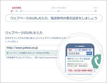 属性の絞り込み(性別、年齢、地域、デバイス、曜日・時間帯、インタレストカテゴリー、サイトカテゴリー)