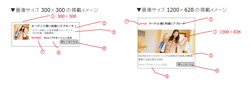 掲載イメージ