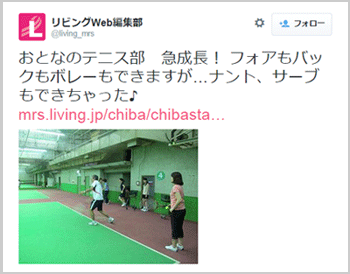 通常のツイートは必ず写真付きで投稿