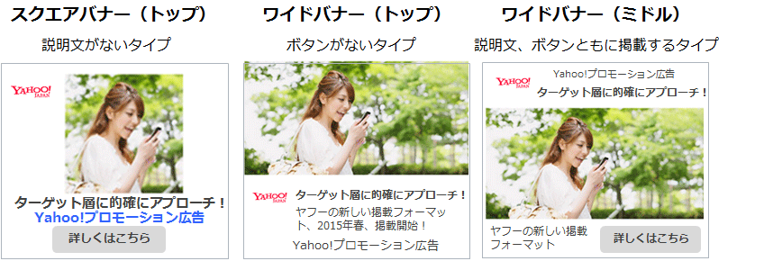 広告イメージ