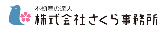 株式会社さくら事務所