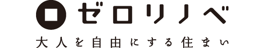 ゼロリノベ