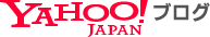 Yahoo!ブログ