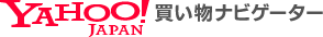 Yahoo!買い物ナビゲーター