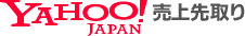 このページの先頭です