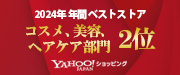 2024年年間ベスト