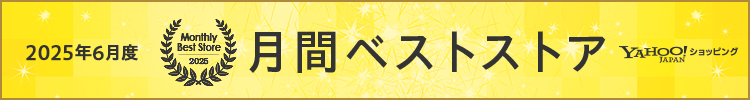 キャンペーンバナー