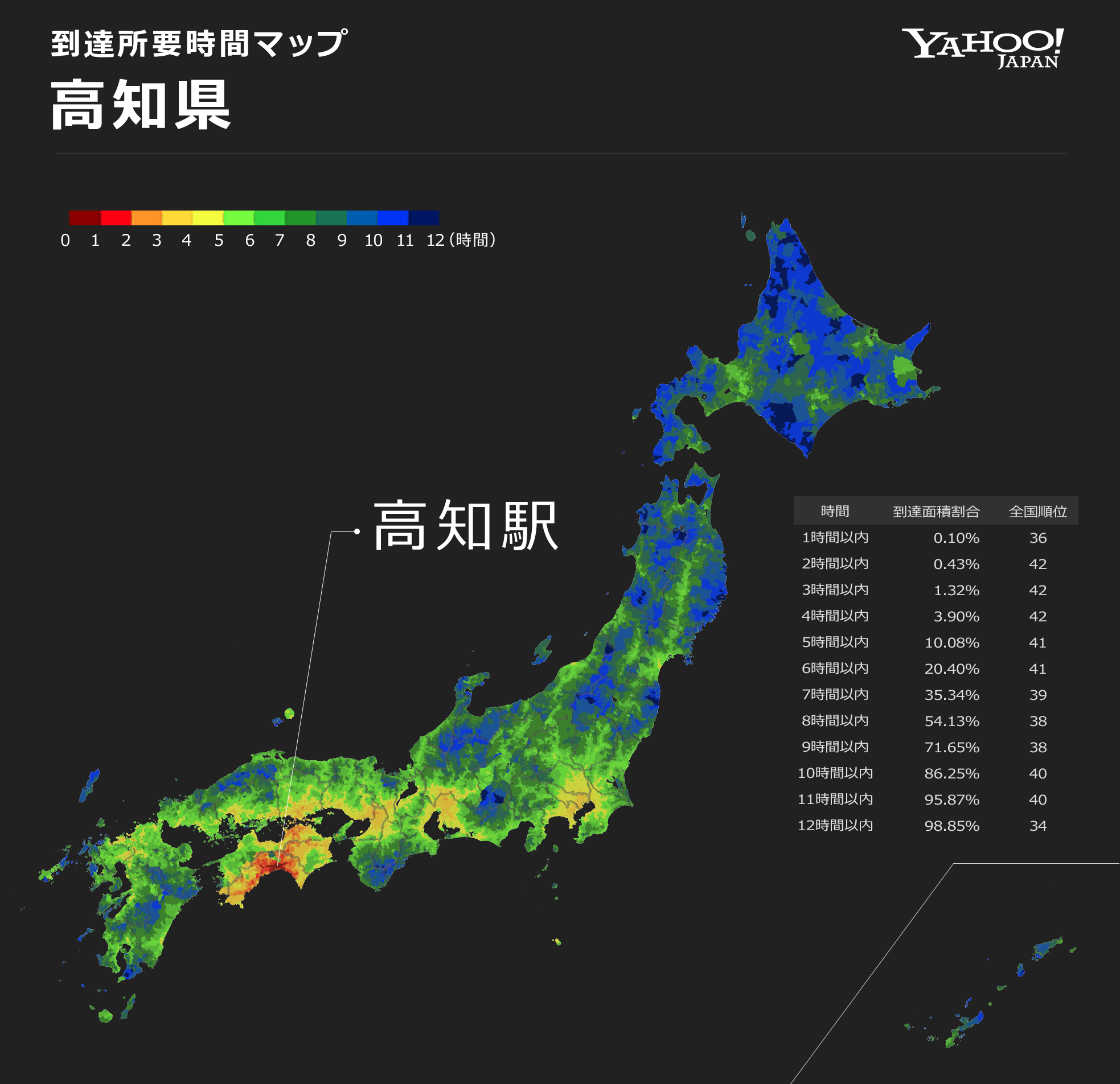 【鉄道】「四国新幹線」 早期実現を！オール四国で新組織を設立「沿線人口は北海道や北陸よりも多い」★2 [無断転載禁止]©2ch.net	YouTube動画>3本 ->画像>12枚 