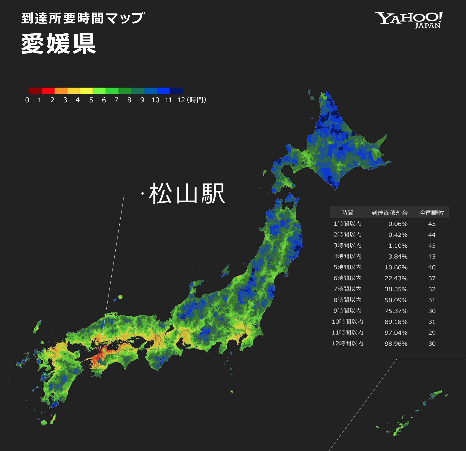 【鉄道】「四国新幹線」 早期実現を！オール四国で新組織を設立「沿線人口は北海道や北陸よりも多い」★2 [無断転載禁止]©2ch.net	YouTube動画>3本 ->画像>12枚 