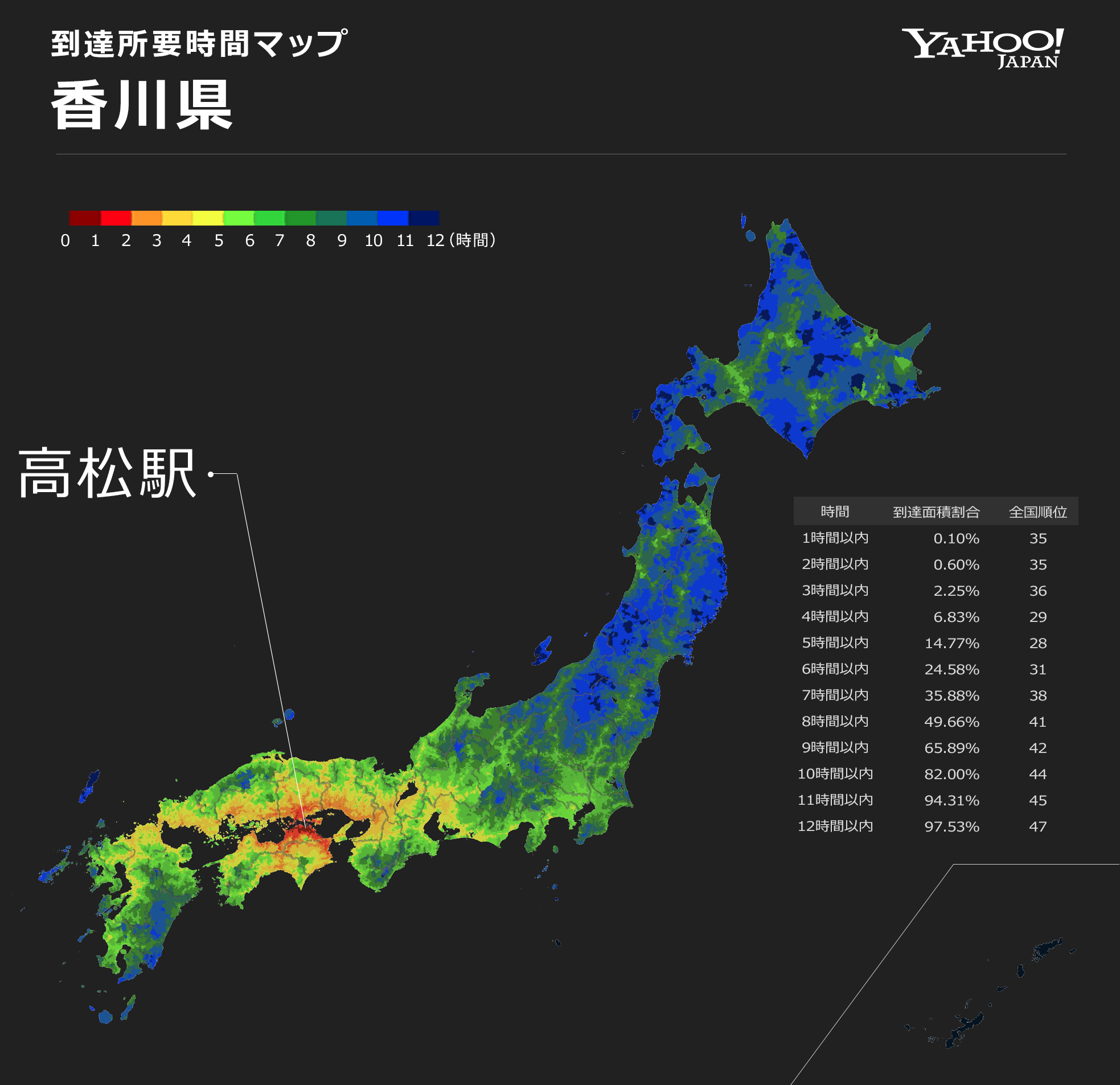 【鉄道】「四国新幹線」 早期実現を！オール四国で新組織を設立「沿線人口は北海道や北陸よりも多い」★2 [無断転載禁止]©2ch.net	YouTube動画>3本 ->画像>12枚 