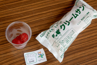 いちごシャーベットとクリームサンドの写真