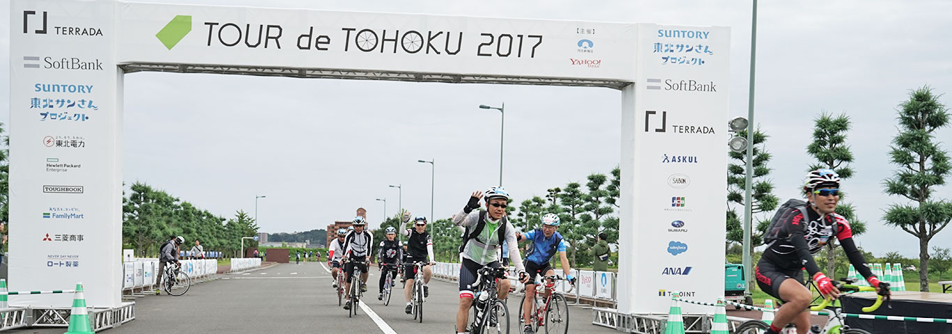 続々と「ツール・ド・東北」のゲートをくぐっていくライダーたち