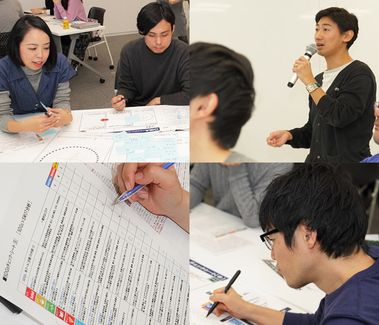 SDGsダイアログ2019の画像