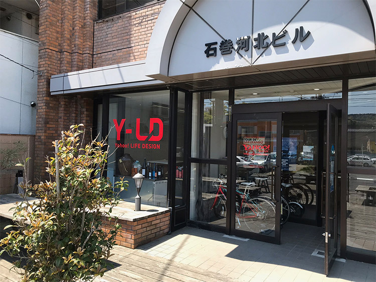 石巻ベース