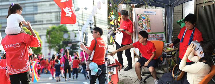 イベントに参加している様子