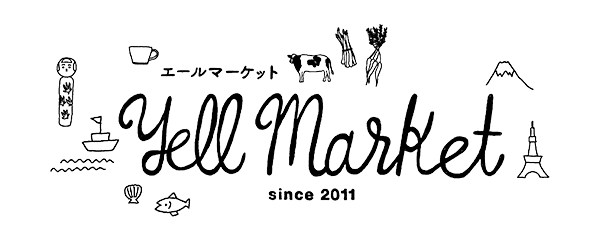 エールマーケット
