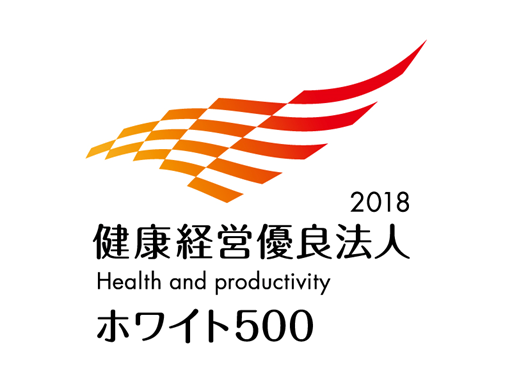 The icon of Certified Health and Productivity Management Organization Recognition Program; Large Enterprise Category (White 500)