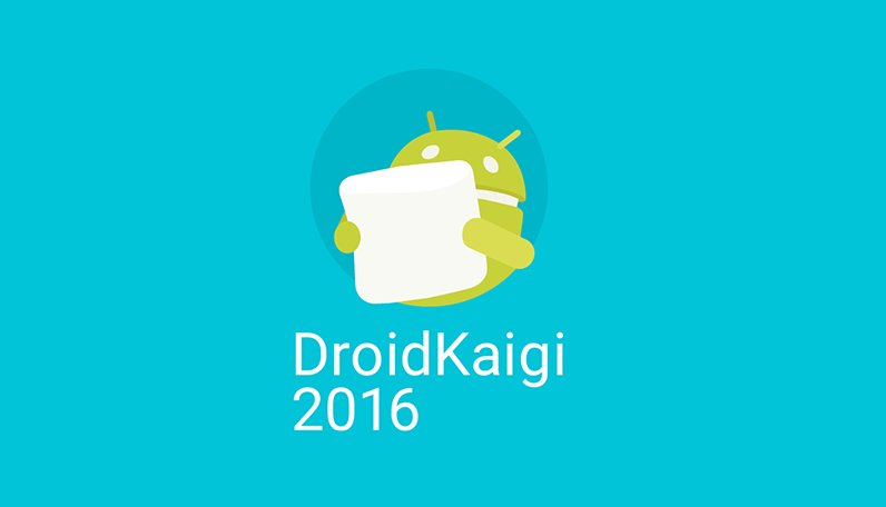 DroidKaigi 2016