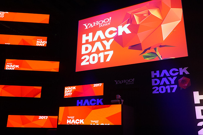 Hack Day 2017のイベント風景