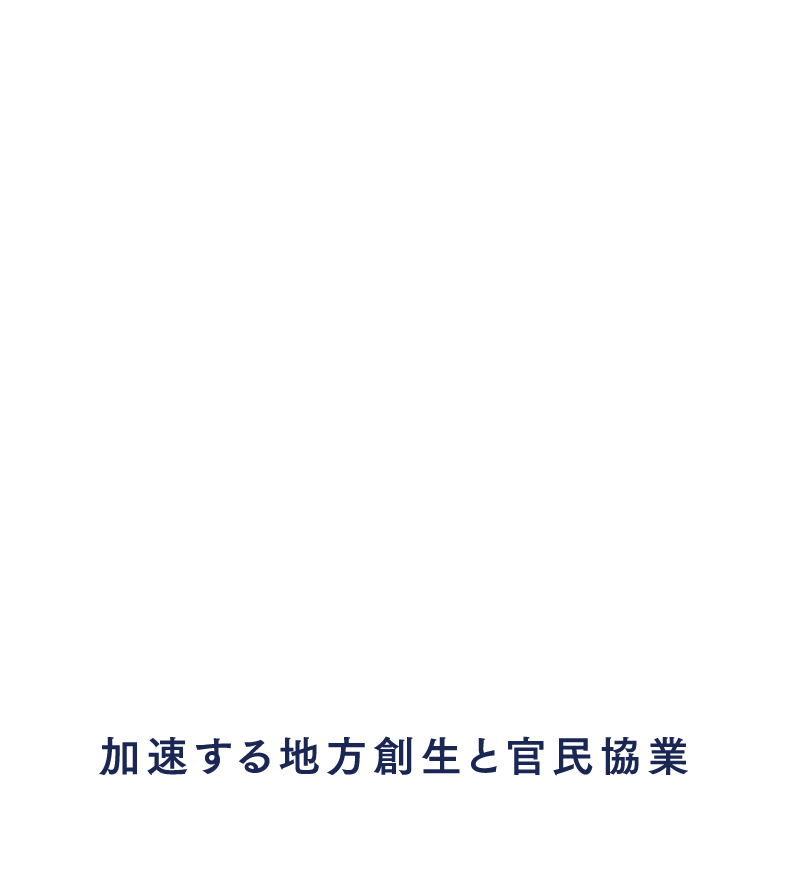 地域デザインラボ展2019