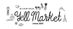 Yell Market