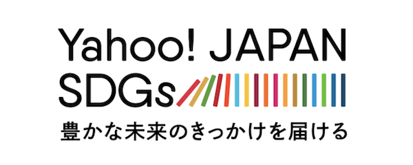 Yahoo! JAPAN SDGs