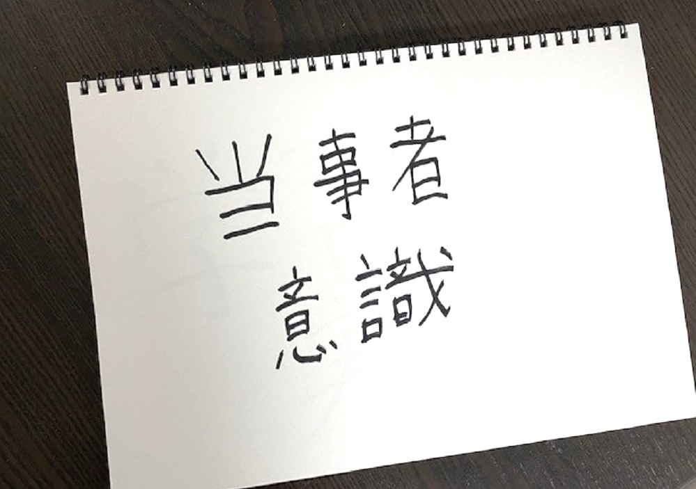 今奈良の写真