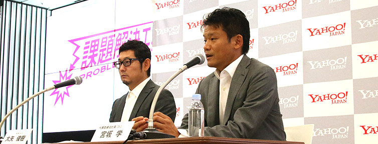 2016年度第3四半期決算発表 2017年2月3日発表