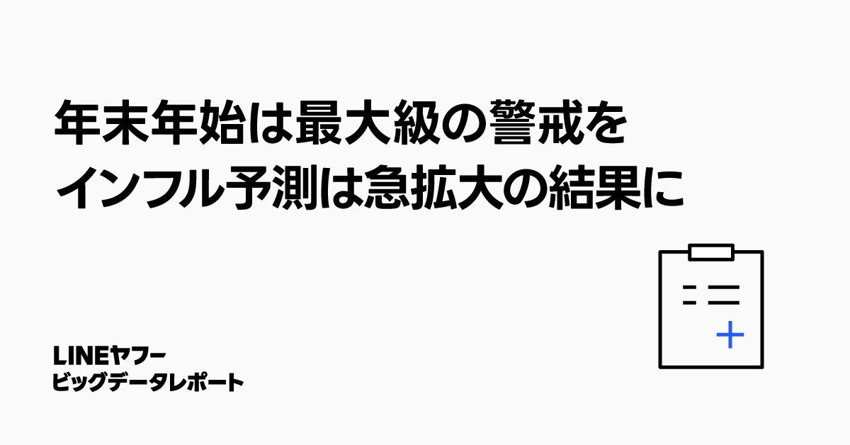 ビッグデータで選ぶ地域を支える企業 | 帝国データバンク |本