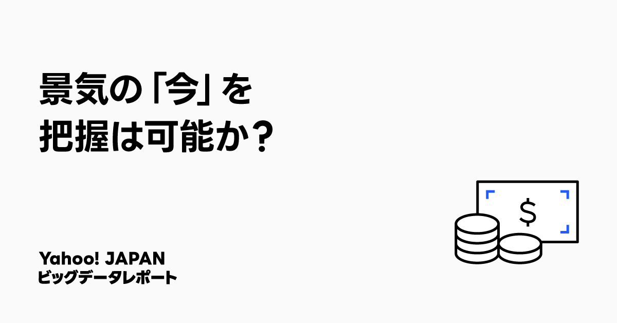 景気の新しい読み方―現状判断と将来予測 (1983年) | 小林 進 |本