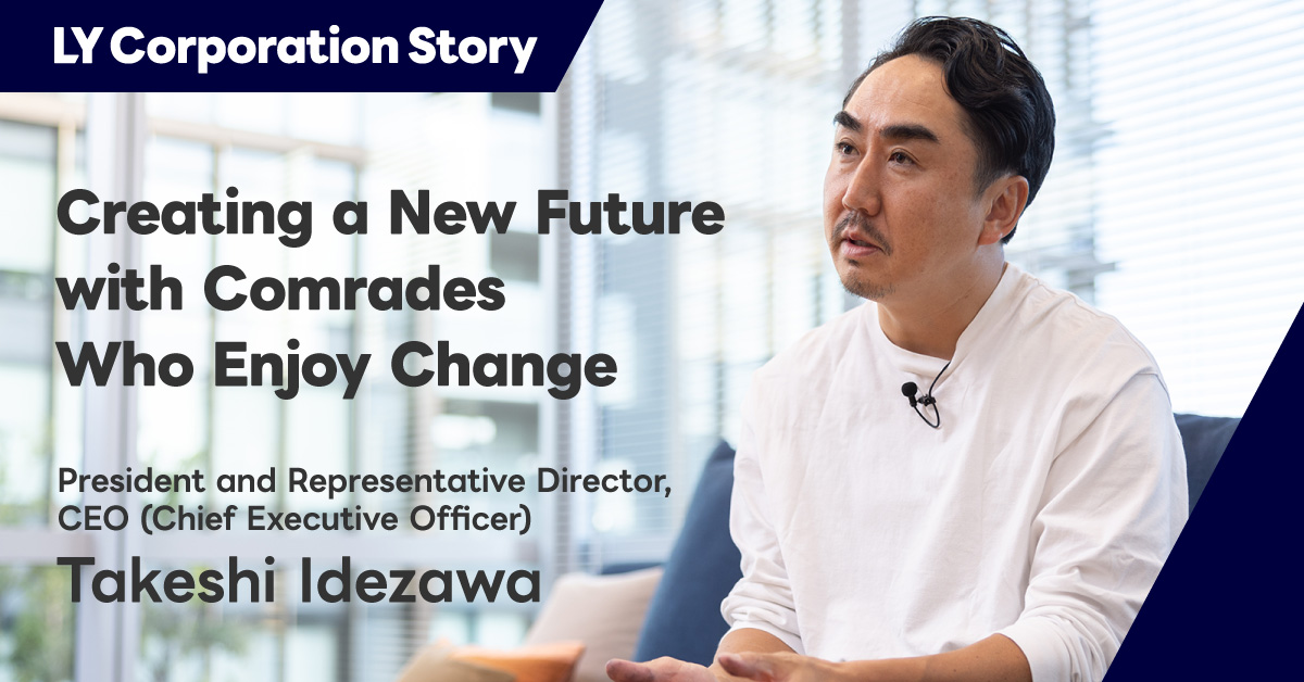 CEO Takeshi Idezawa's Thoughts on the Start of a New Voyage 