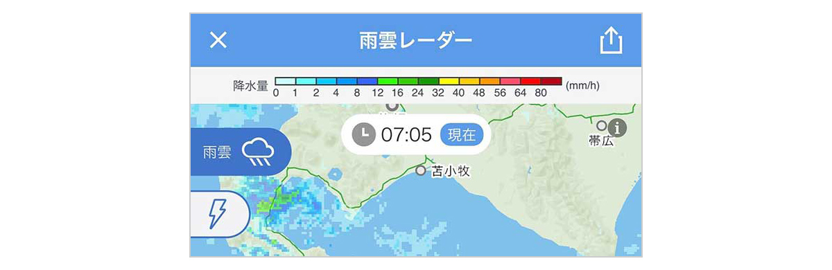 雨雲レーダーのアプリ画面。帯広付近で降水量を示す色分けがある。
