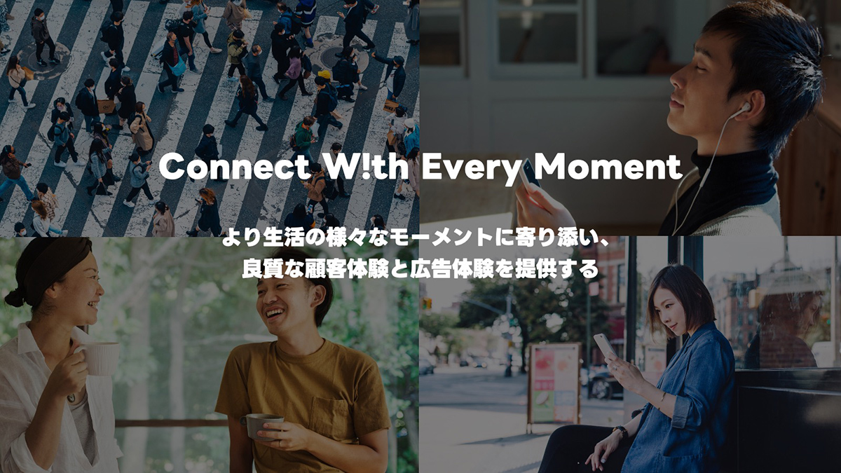 「Connect With Every Moment」のメッセージとともに、さまざまなシーンでの人々の様子が表示されています。