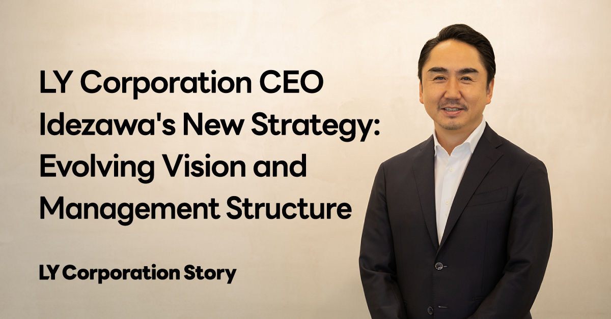 A man in a suit stands next to text discussing LY Corporation CEO Idezawa's new strategy, focusing on evolving vision and management structure. The background is a plain wall.