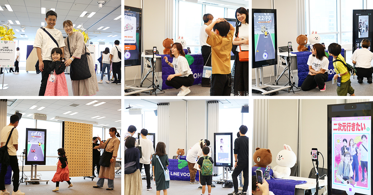 家族がインタラクティブなディスプレイで楽しんでいる様子が見られます。