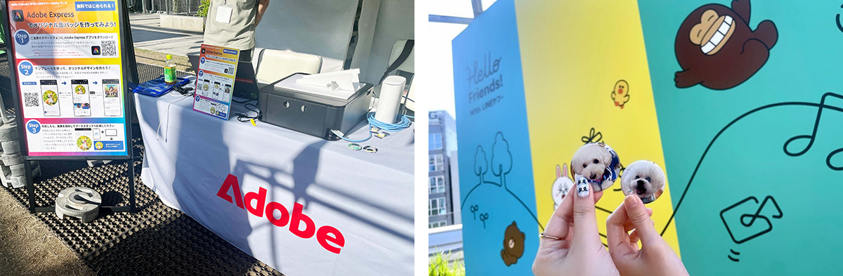 Adobeのブースが映し出されています。カラフルな背景とともに、イベントの一部を紹介しています。