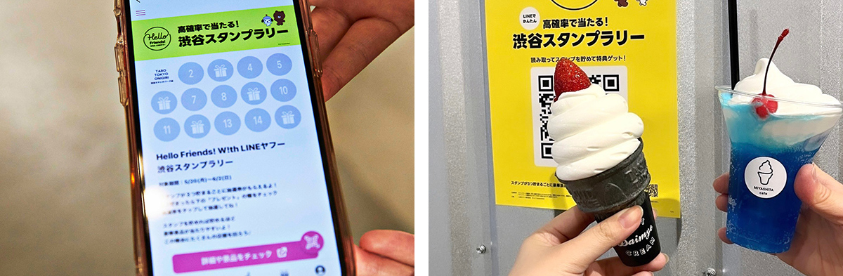 スタンプラリーのアプリ画面とデザートの写真です。楽しいイベントの一環として紹介されています。