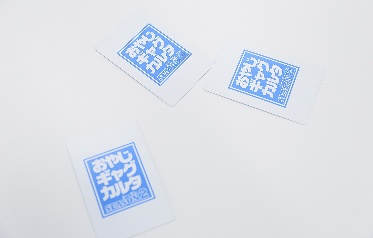 「おやじギャグカルタ SEASON2」と書かれたカードが3枚、白い背景に置かれている。