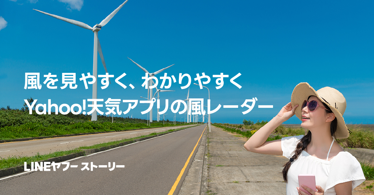 『風』        