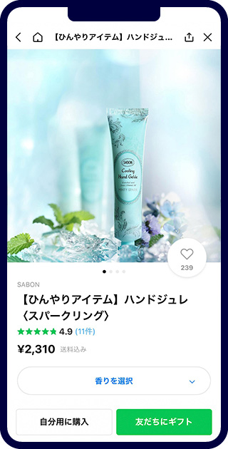 ひんやりアイテムとしてハンドジュレが紹介されている。涼しげなデザインで、価格や評価も記載。