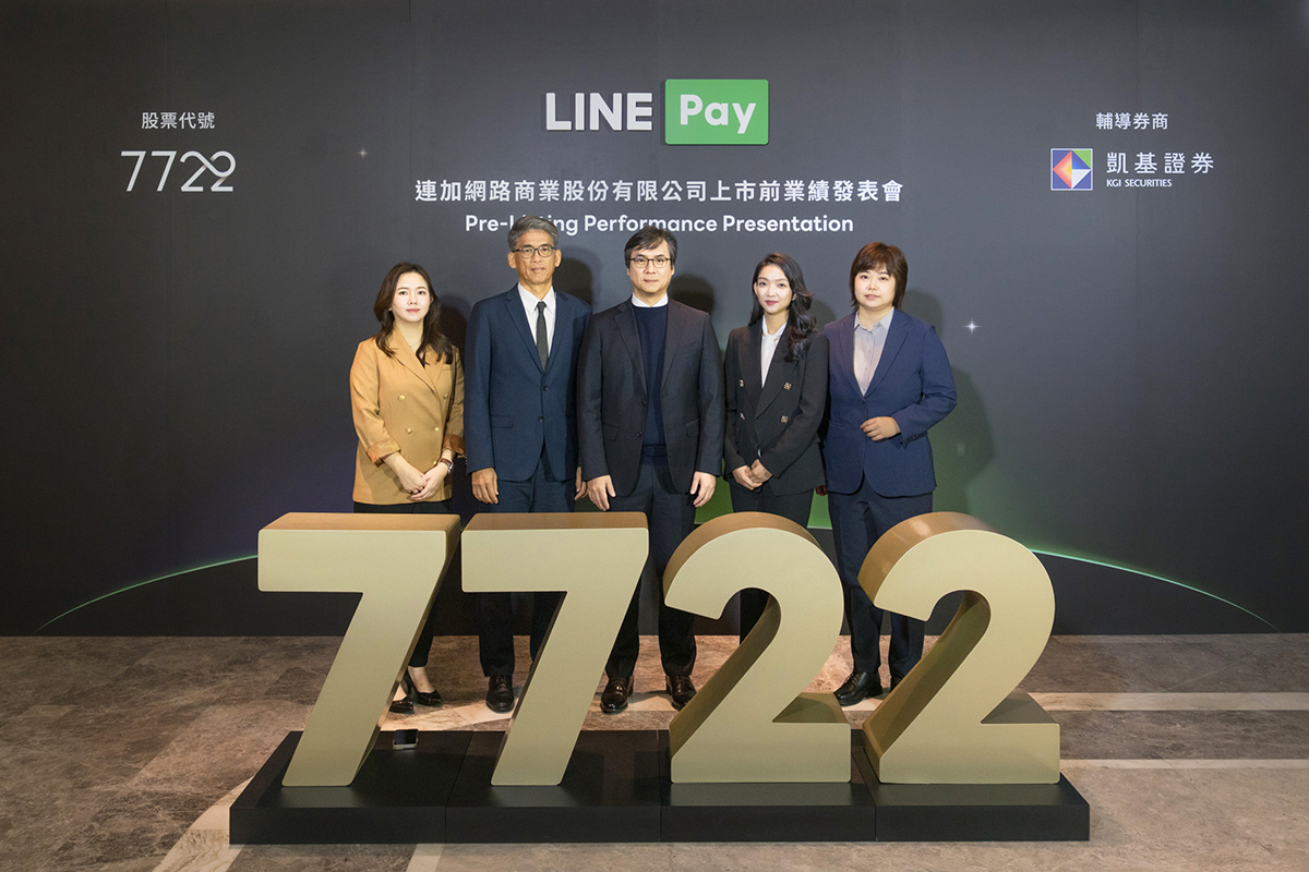 LINE Payのプレ上場業績発表会で、5人の人物が「7722」の数字の前に立っている写真です。背景には企業ロゴと情報があります。