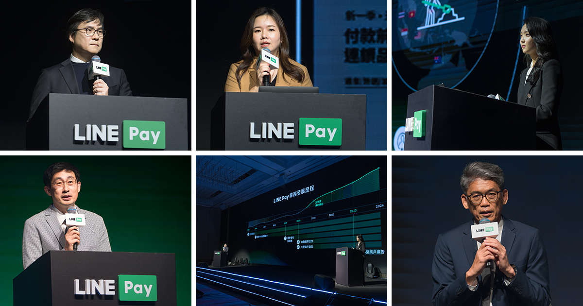 LINE Payのイベントで、複数のスピーカーがプレゼンテーションを行っている様子です。演台には「LINE Pay」のロゴがあり、各スピーカーが異なるトピックを紹介しています。
