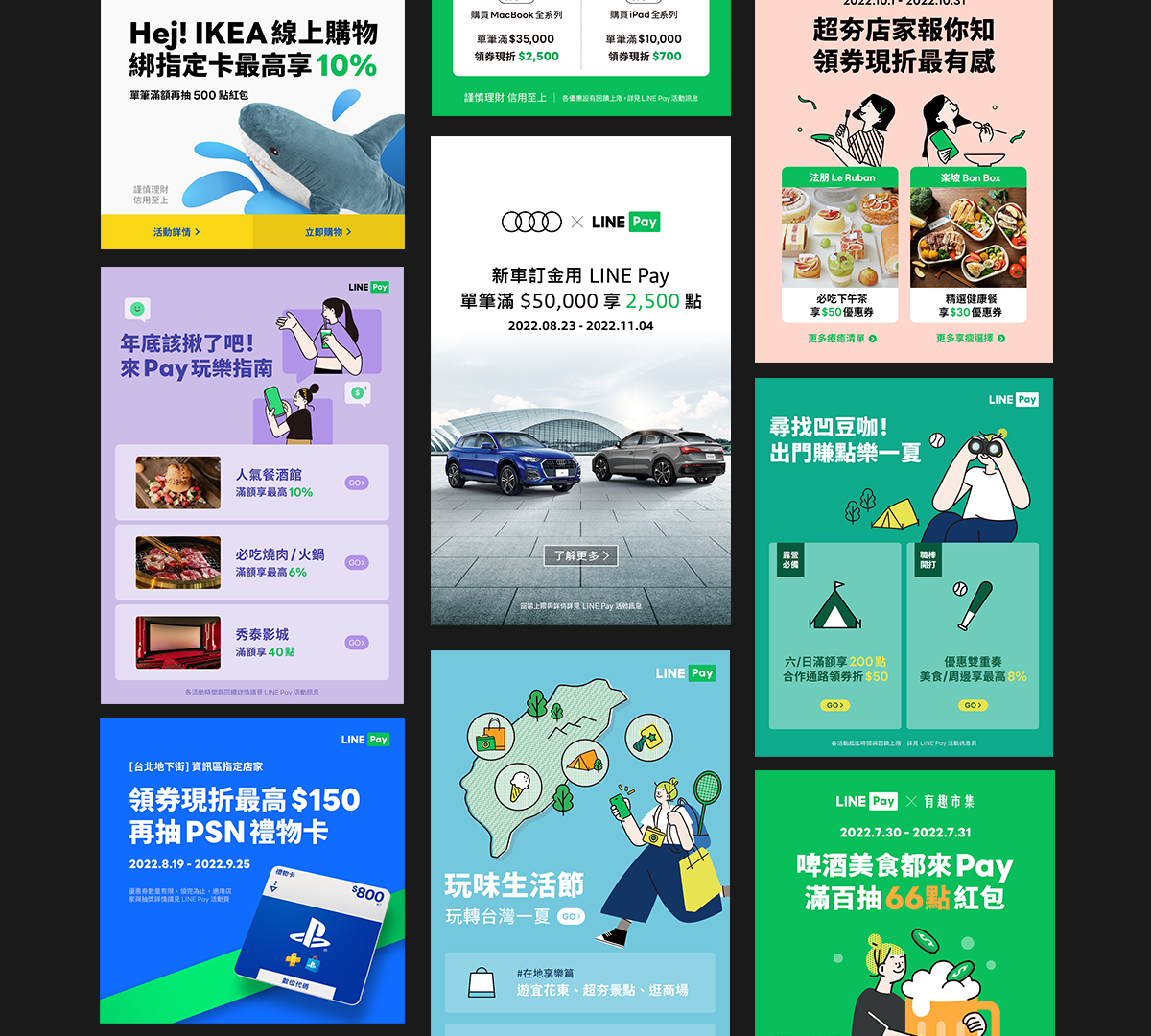 LINE Payに関連する広告が9つ並んでいる。各広告に異なるデザインと情報。