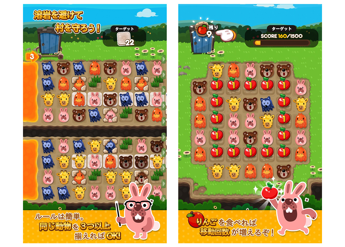 動物のキャラクターが並ぶパズルゲームの画面。ルールやスコアが表示されている。